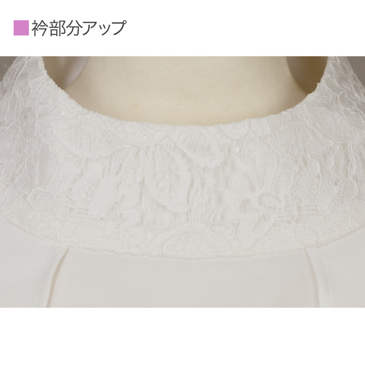 即納★ スタンドカラー ケープ ブラウス TSS2108-2-3744 コーラス コンサート 衣装 レディース フォーマル トップス 二の腕カバー レース オフ白 アビバーレ Amazon | [アビバーレ] スタンドカラーケープブラウス TSS2108-2
