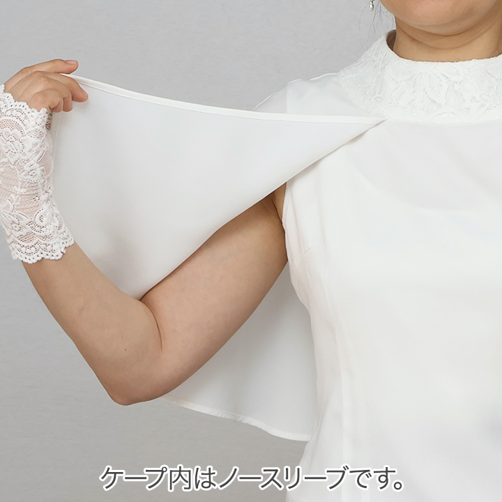 即納☆ スタンドカラー ケープ ブラウス TSS2108-2-3744