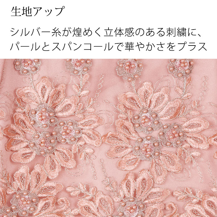 即納★ パールビーズ 刺繍生地 コサージュ ブラウス TSS1869-6-3745 コーラス 衣装 トップス シャンパン ピンク アビバーレ 即納☆ パールビーズ 刺繍生地 コサージュ ブラウス TSS1869-6