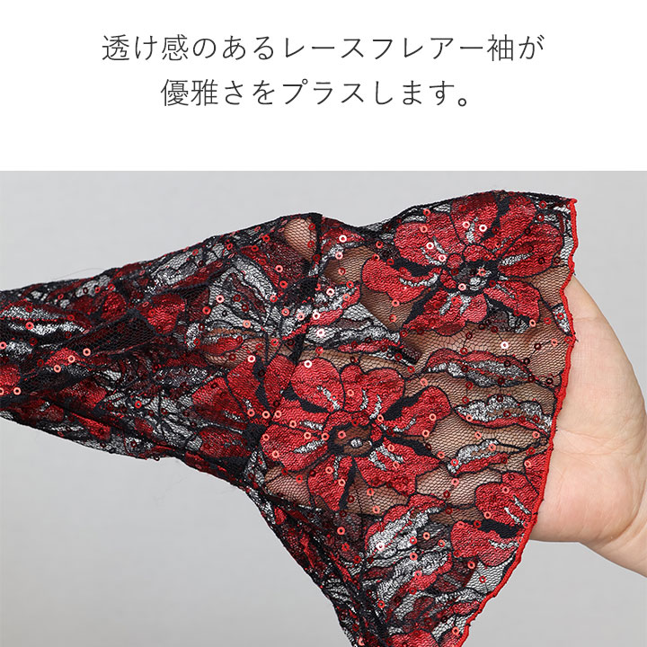 即納★ スパンコールドレープブラウス 赤系 [TSS1679-5-3766] ブラウス ファッション レディース 衣装 ステージ衣装 コーラス フォーマル 即納☆ スパンコールドレープブラウス 赤系 [TSS1679-5-3766