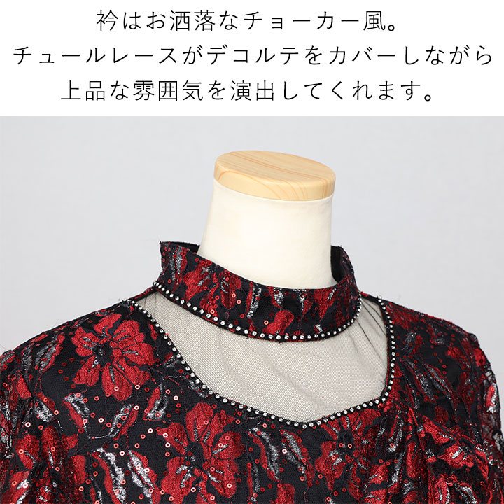 即納☆ スパンコールドレープブラウス 赤系 [TSS1679-5-3766] ブラウス