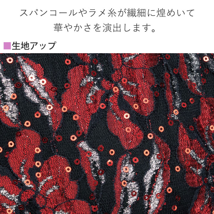 即納☆ スパンコールドレープブラウス 赤系 [TSS1679-5-3766