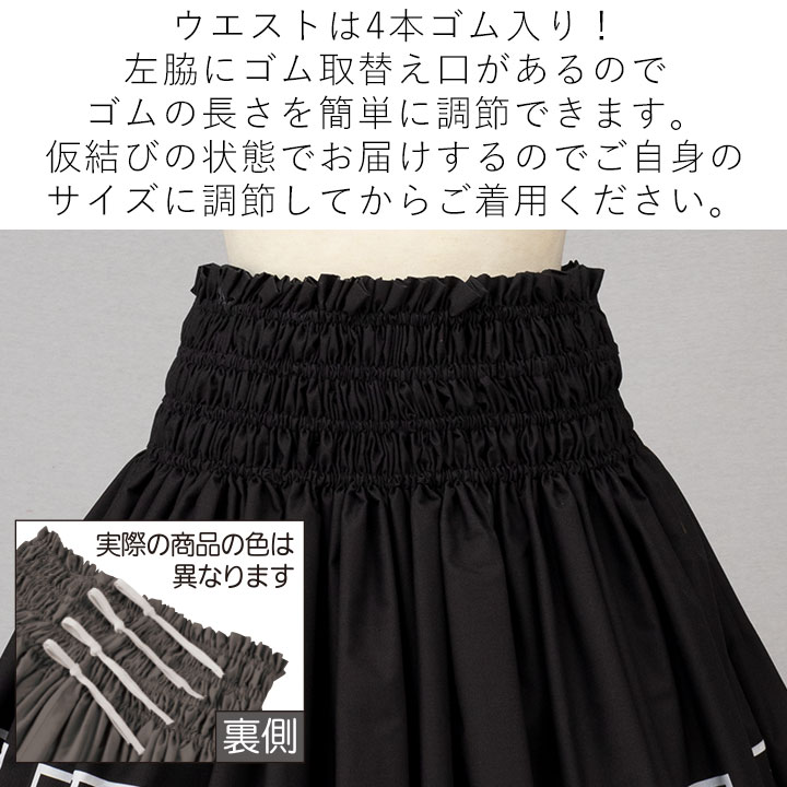 即納☆ パウスカート 黒系 ピンク系 BL214 PK215 [SK444-6-3785