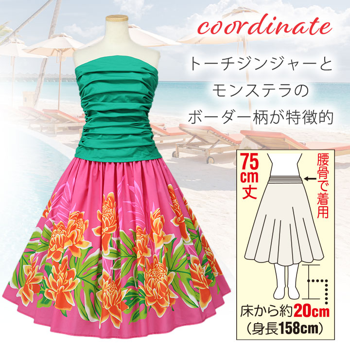 でんちゃん☆フラダンス☆ハワイアン☆切り替えパウスカート☆レッド×ピンク 楽天市場】パウスカート レッド ピンク フラダンス スカート