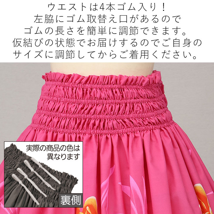 でんちゃん☆フラダンス☆ハワイアン☆切り替えパウスカート☆レッド×ピンク フラダンス 衣装 パウスカート ピンク系 フラ ダンス ハワイアン