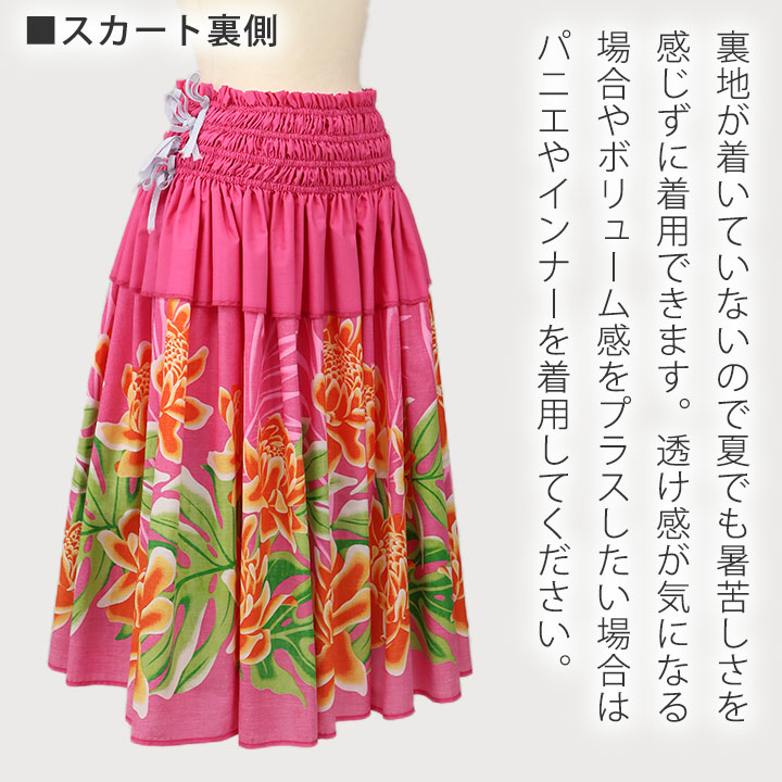 フラダンススカート パウスカート（サイズ（S/M/L）：LL（XL