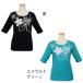 即納★ ラメ プルメリア Tシャツ 5分袖 TK3585-3791 フラダンス 衣装 五分袖 トップス 練習着 綿100% レディース 黒 白 ブラック ホワイト エメラルドグリーン 関連画像4