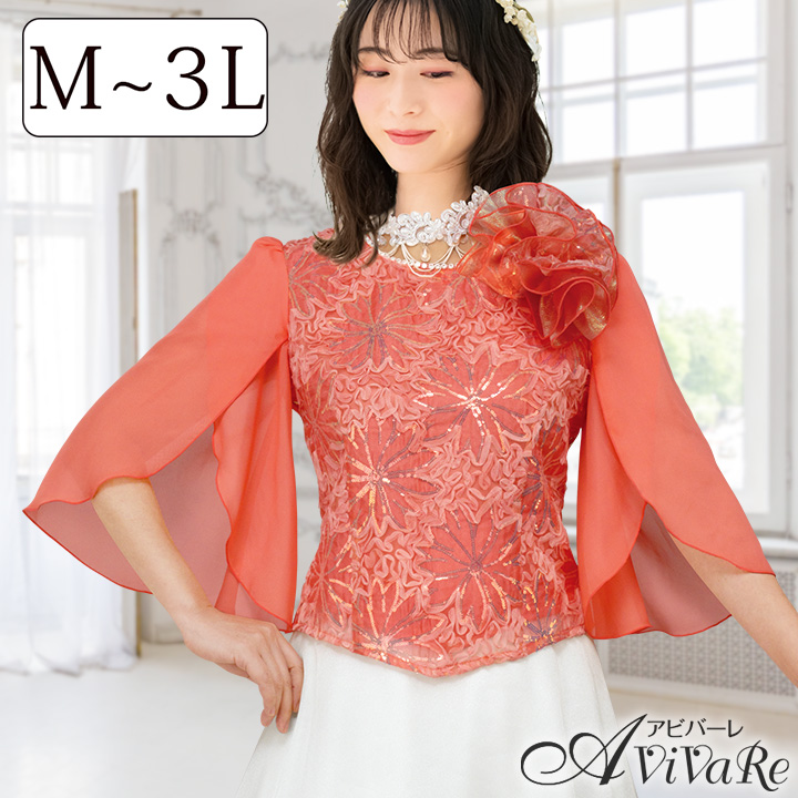 即納★ テープ刺繍フレアー袖ブラウス[TSS2023-4-3794] ステージ衣装 コーラス コンサート レディース フォーマル トップス 合唱 カラオケ コーラルオレンジ