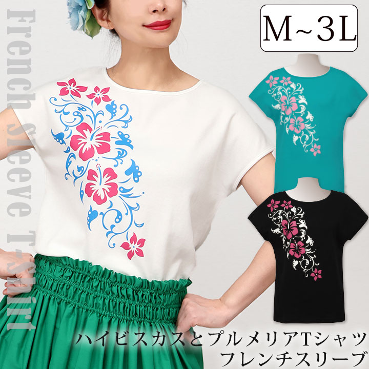 BLAMINK ブラミンク　フレンチスリーブ　Tシャツ BLAMINK(ブラミンク)｜【BLMK】コットンクルーネック 刺繍