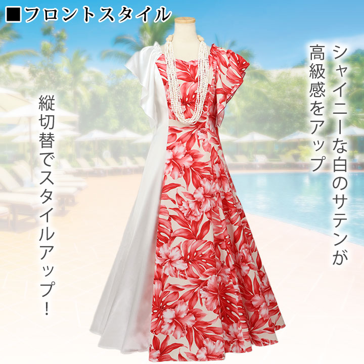 フラ 衣装 ドレス 白の商品一覧 通販 - Yahoo!ショッピング