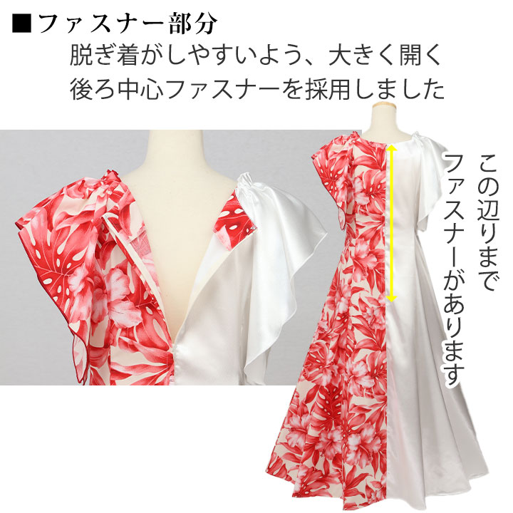 フラ 衣装 ドレス 白の商品一覧 通販 - Yahoo!ショッピング