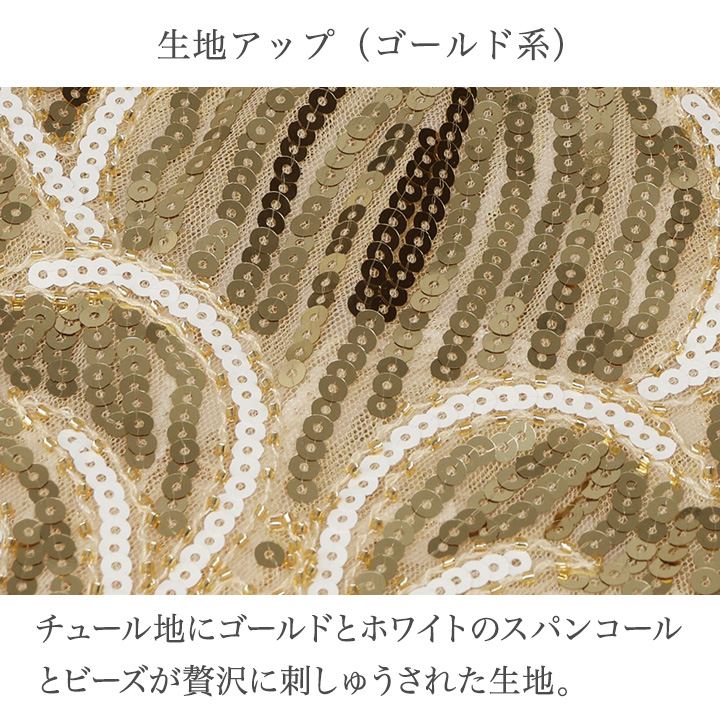 即納★ スパンコールビーズ刺繍プルオーバー[CN-TSS001-3807] ステージ衣装 コーラス コンサート レディース フォーマル トップス 合唱 カラオケ 即納☆ スパンコールビーズ刺繍プルオーバー[CN-TSS001-3807