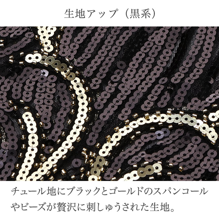 即納☆ スパンコールビーズ刺繍プルオーバー[CN-TSS001-3807