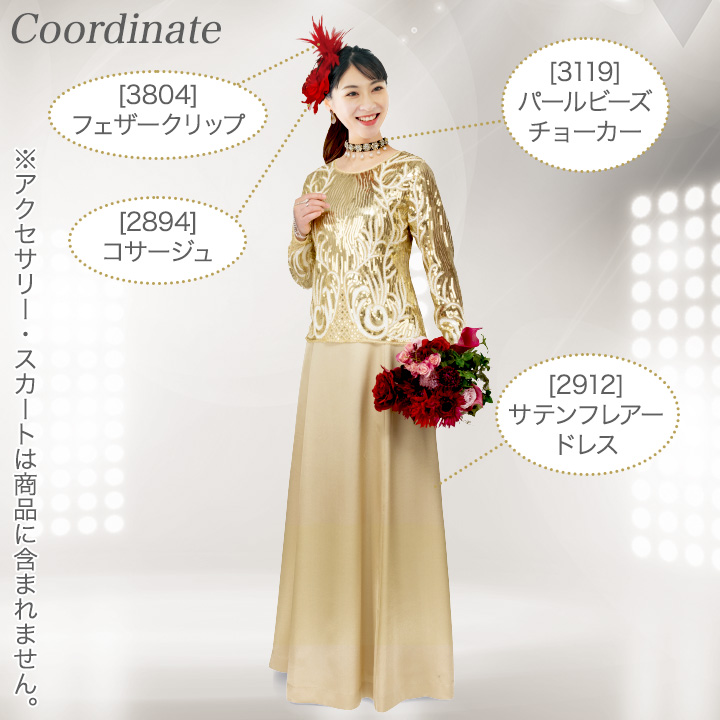 即納★ スパンコールビーズ刺繍プルオーバー[CN-TSS001-3807] ステージ衣装 コーラス コンサート レディース フォーマル トップス 合唱 カラオケ 即納☆ スパンコールビーズ刺繍プルオーバー[CN-TSS001-3807