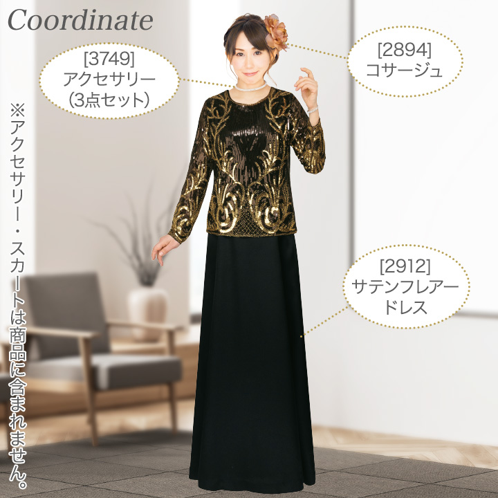 即納☆ スパンコールビーズ刺繍プルオーバー[CN-TSS001-3807