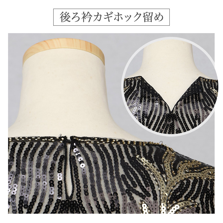 即納★ スパンコールビーズ刺繍プルオーバー[CN-TSS001-3807] ステージ衣装 コーラス コンサート レディース フォーマル トップス 合唱 カラオケ 即納☆ スパンコールビーズ刺繍プルオーバー[CN-TSS001-3807