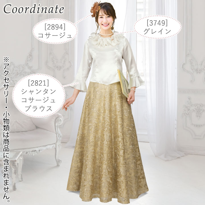 即納☆ 花柄チュールスカート [SK607-3810] ロングスカート