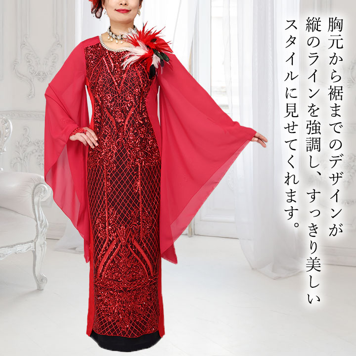 即納☆ 細見せスパンコール刺繍ドレス [OP497-3811] ロング