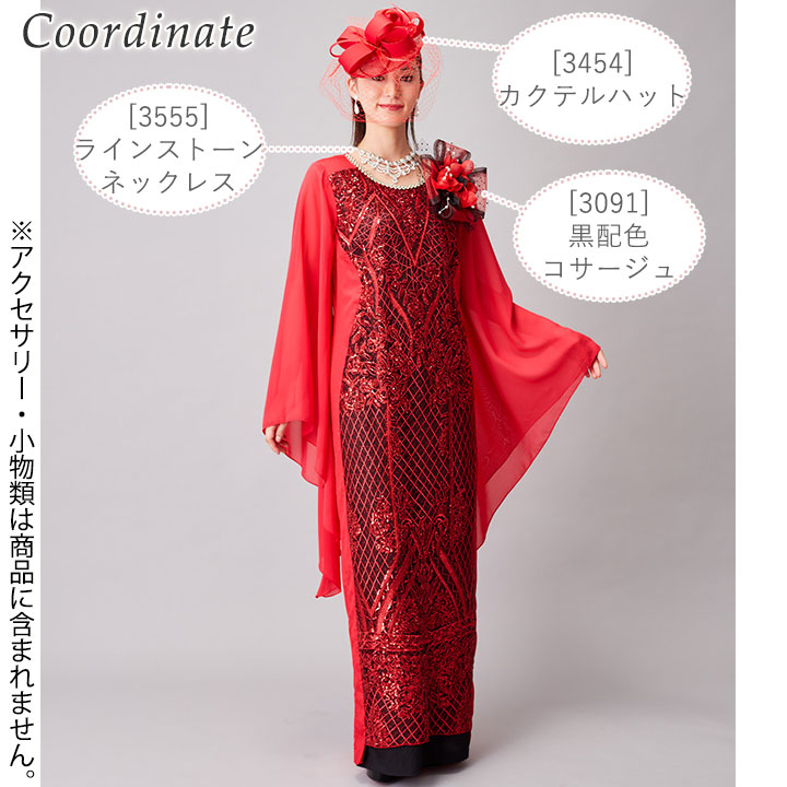 即納☆ 細見せスパンコール刺繍ドレス [OP497-3811] ロング