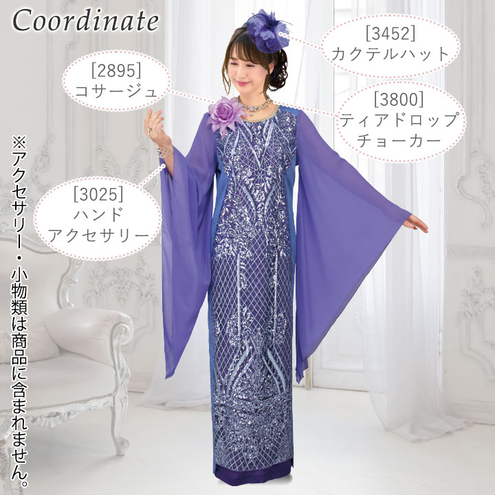 即納☆ 細見せスパンコール刺繍ドレス [OP497-3811] ロング