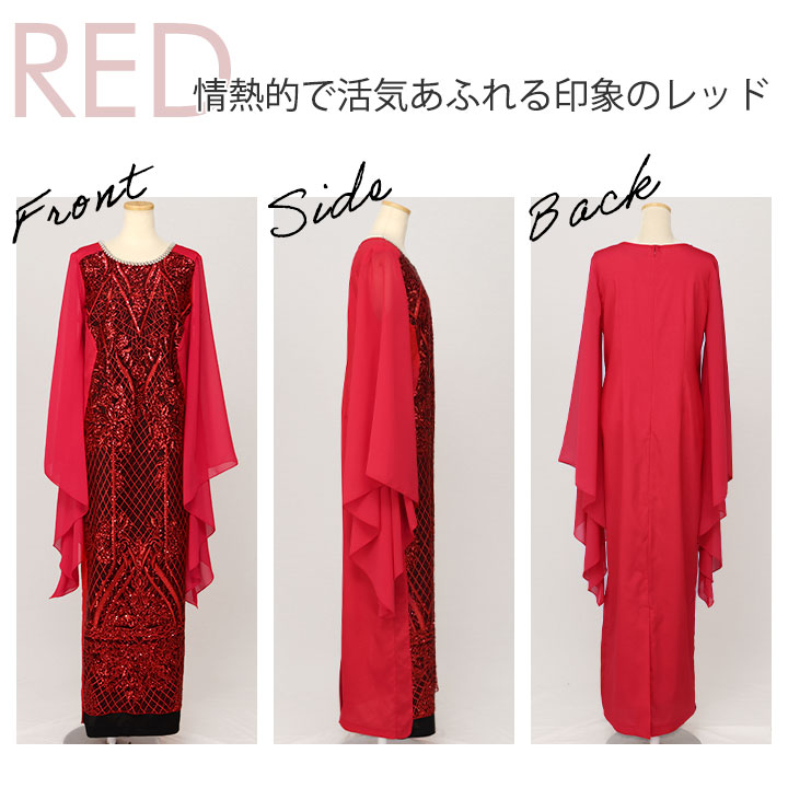 AVIVARE ドレス 4L 5L スパンコール 刺繍 花柄 歌謡 ダンス 楽天市場】即納☆ 花プリントドレス OP416-3506 ロングドレス