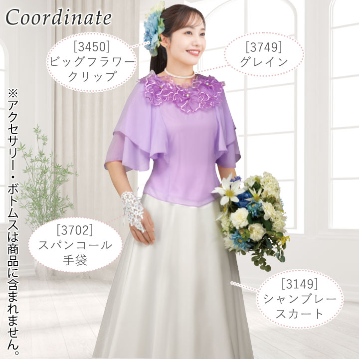 即納☆ フラワーモチーフ フレアー袖 ブラウス [TSS1998-3-3812 即納☆ フラワーモチーフ フレアー袖 ブラウス [TSS1998-3-3812