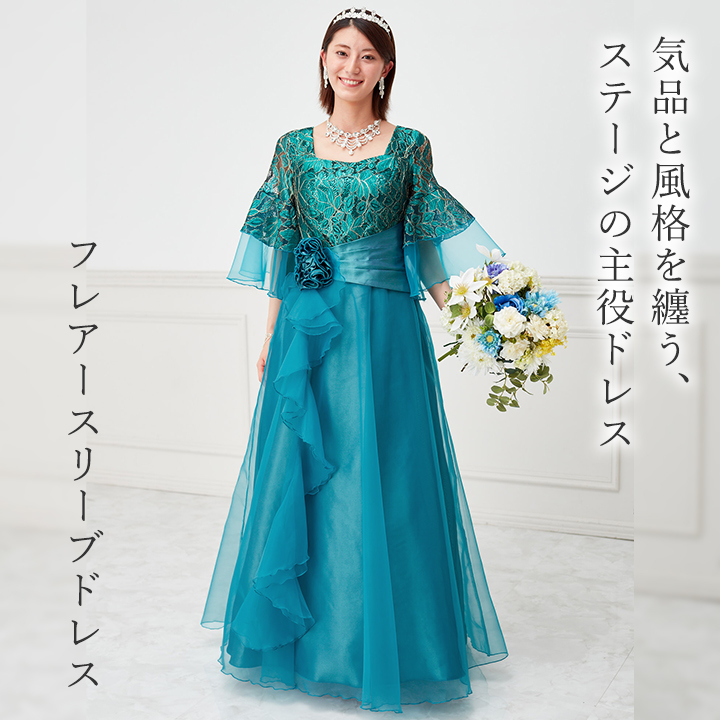 フレアスリーブドレス☆新品 セール】フレアスリーブサテンドレス（ドレス）｜anuans（ア