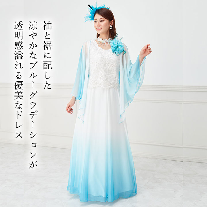 カラオケドレス（ファッション）（丈タイプ：ロング）のおすすめ