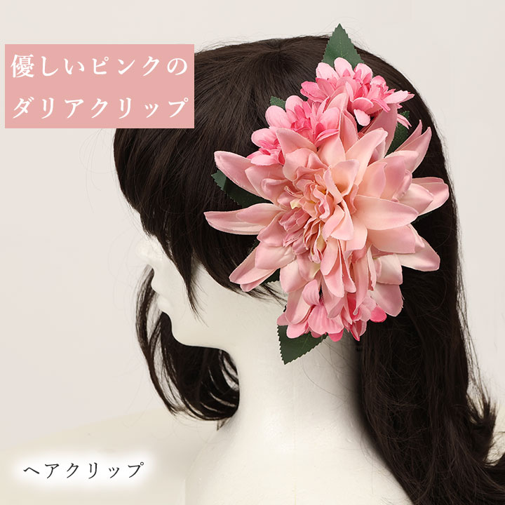 フラダンス ヘアクリップ ロケラニのおすすめ人気商品一覧 通販
