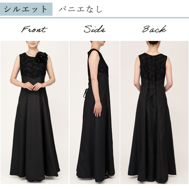 即納☆ コサージュ付きレース使いフレアードレス [OP505-3828