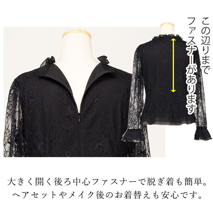 即納☆ チュールレースブラウス [TSS2325-3829] レディース トップス