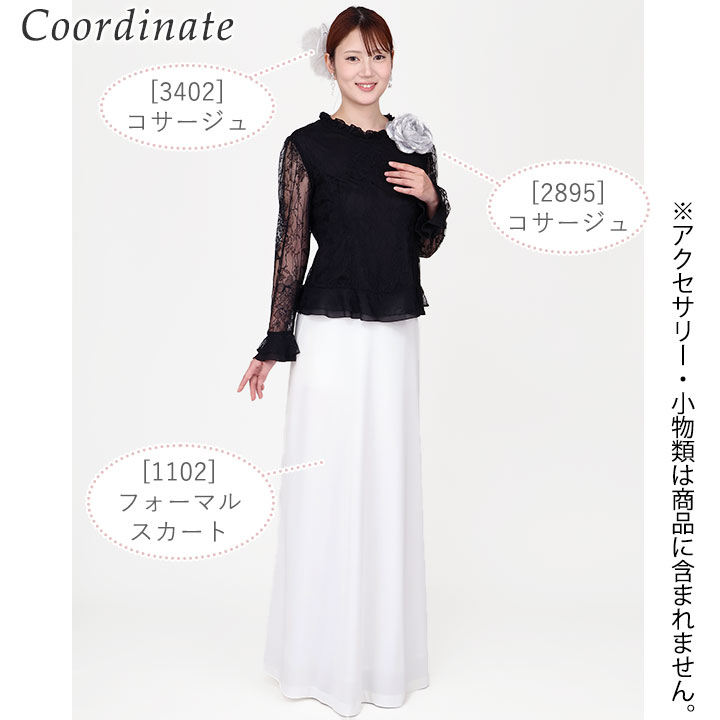 即納☆ チュールレースブラウス [TSS2325-3829] レディース トップス