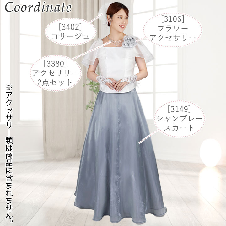 即納☆ 袖取り外し シャンブレー ブラウス [TP187-1-3830] フォーマル