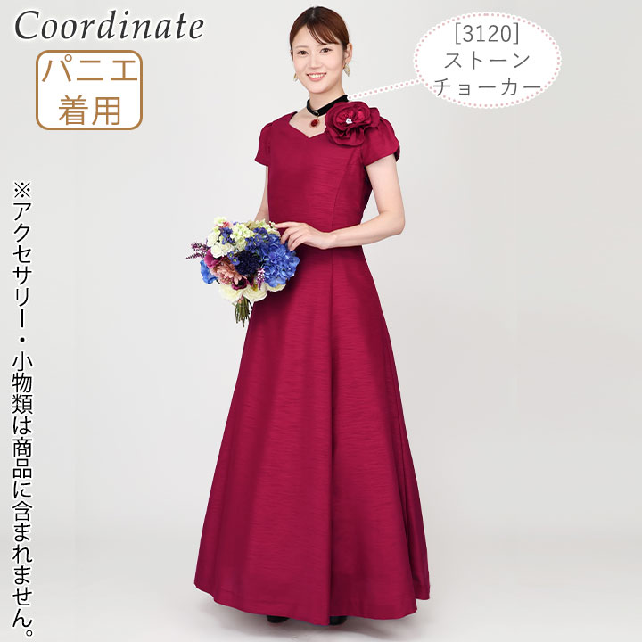 即納☆ 袖取り外し シャンタン ドレス [OP504-1-3831] 衣装 ステージ 