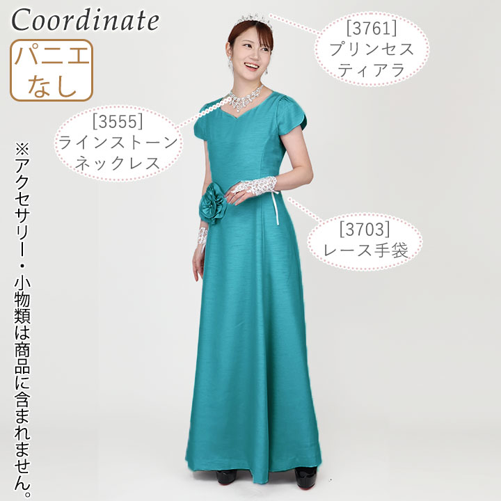 即納☆ 袖取り外し シャンタン ドレス [OP504-1-3831] 衣装 ステージ 