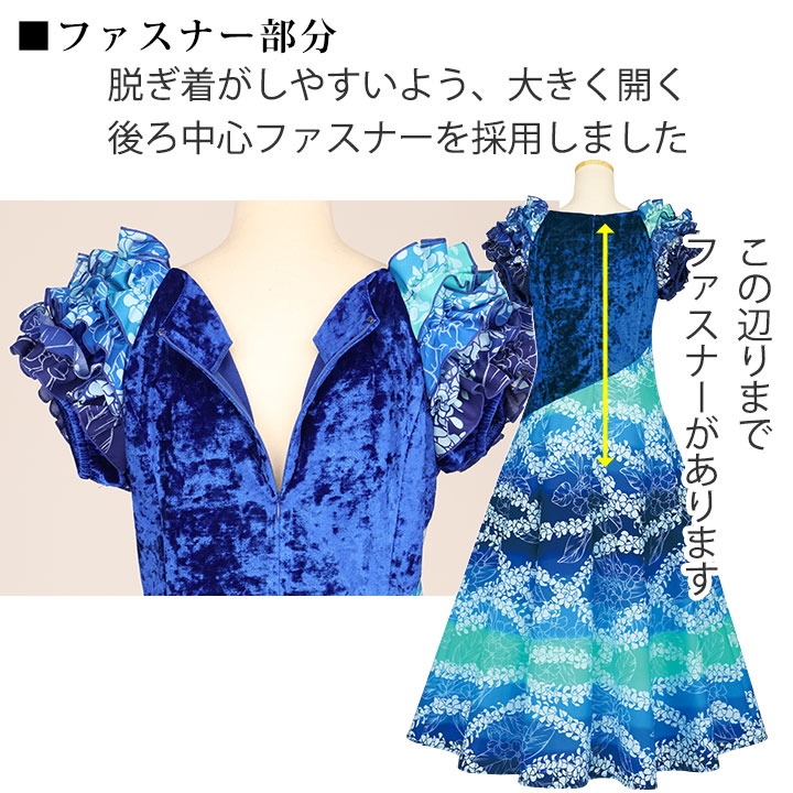 フラドレス（色：ブルー系）の商品一覧 通販 - Yahoo!ショッピング