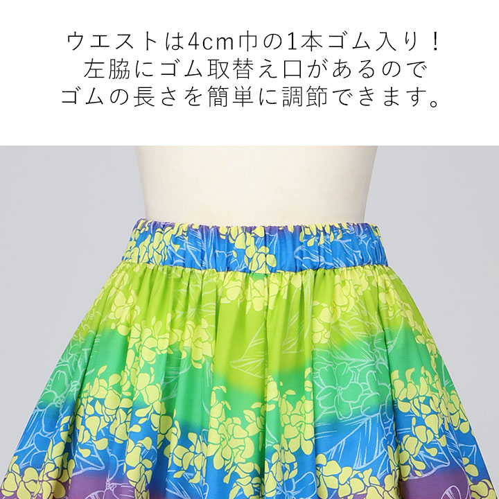 即納★ フラダンススカート [SK508-2-...の詳細画像4