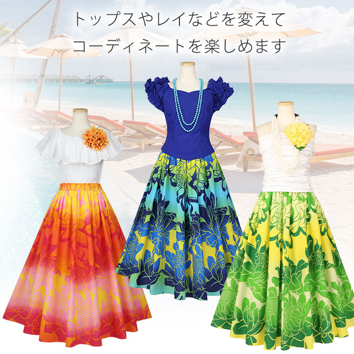 即納★ フラダンス スカート イエローグリーン...の詳細画像5