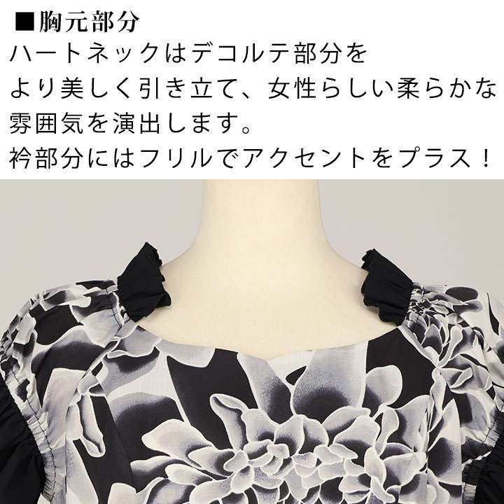 即納★ トーチジンジャー 配色ドレス [OP5...の詳細画像4