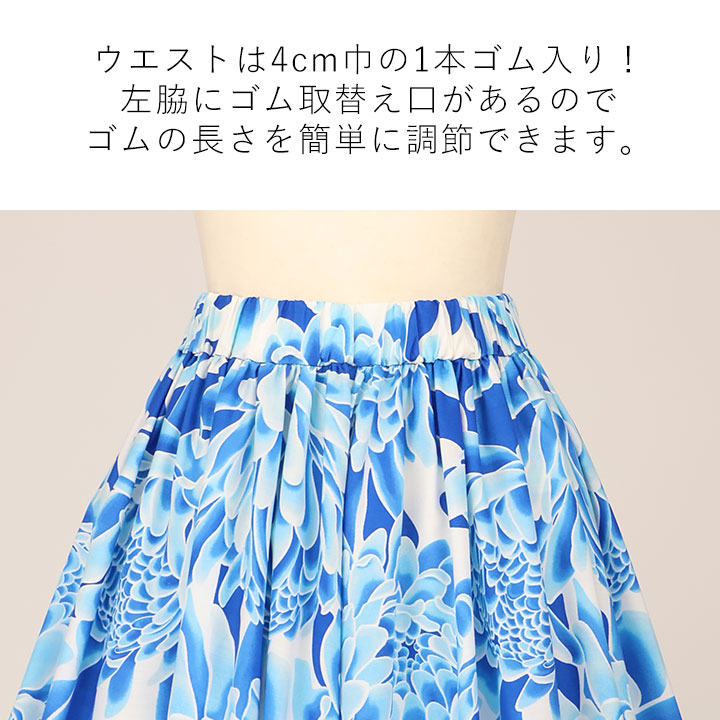 即納★ フラダンススカート [SK508-3-...の詳細画像4
