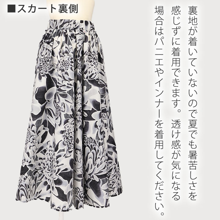即納★ フラダンススカート [SK508-3-...の詳細画像5
