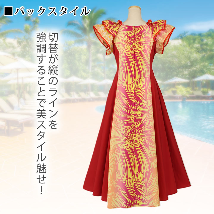 即納★ モンステラ配色切替ドレス [OP510...の詳細画像3