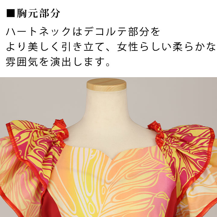 即納★ モンステラ配色切替ドレス [OP510...の詳細画像5