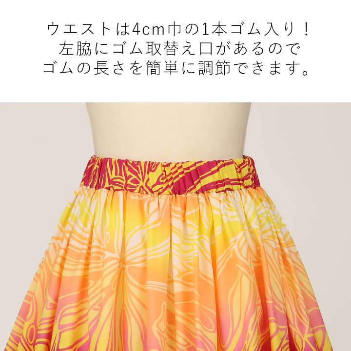 即納★ フラダンススカート [SK508-3-...の詳細画像4