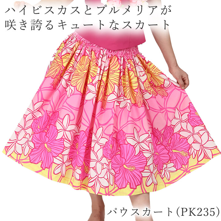 即納★ パウスカート [SK444-6-386...の詳細画像1