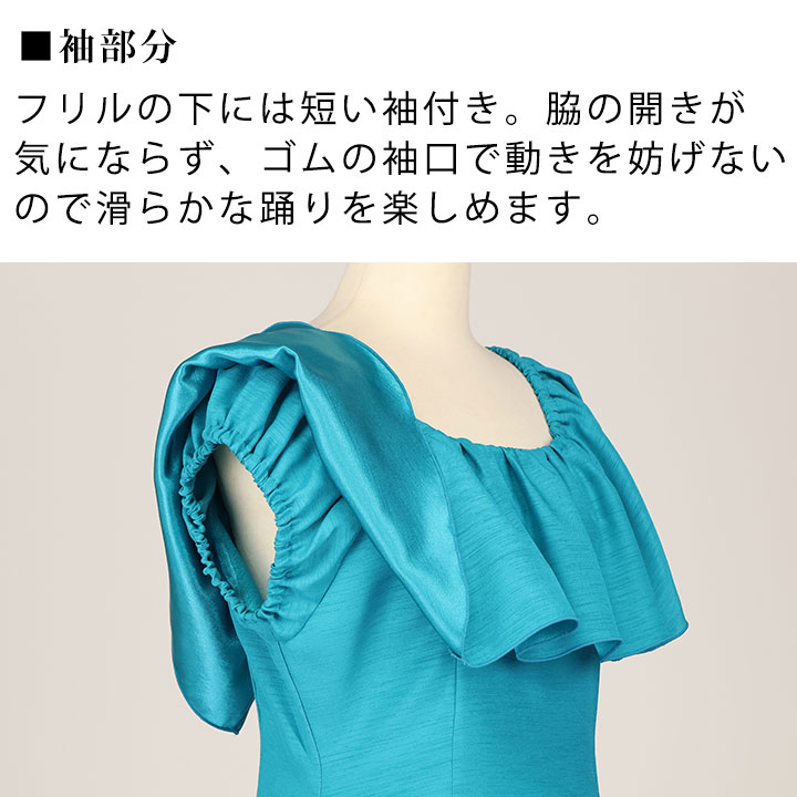 即納★ シャンタンフリルカラードレス [OP5...の詳細画像5