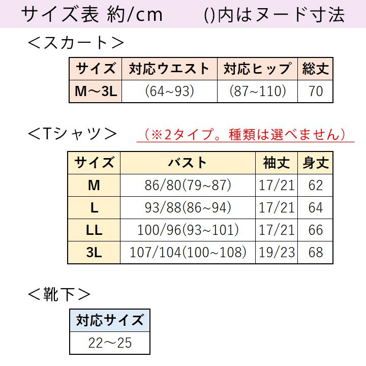 【フラダンス】フラダンス入門セット【アビバーレ】