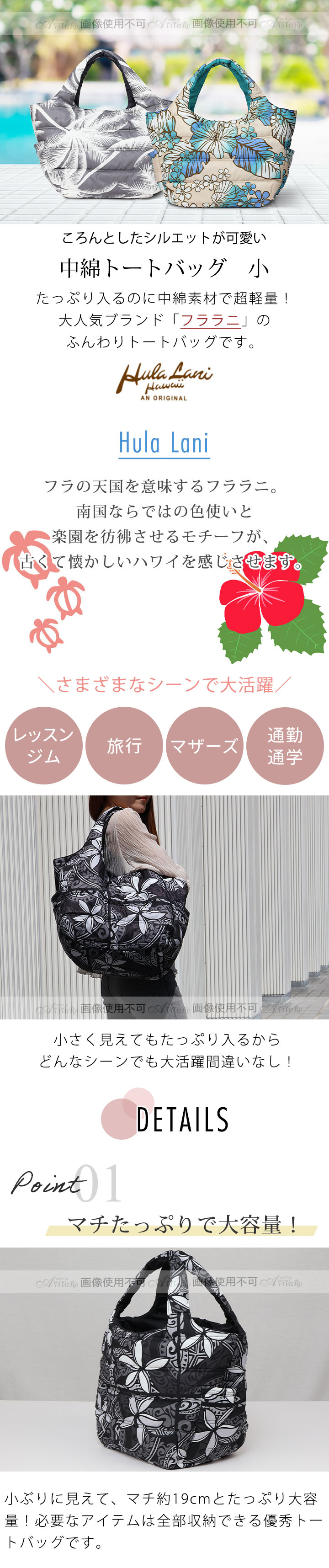 【アビバーレ】中綿トートバッグ小