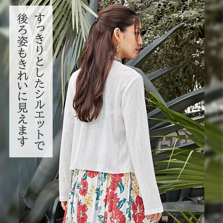 Kahiko（カヒコ） 即納☆ マオマオカーデ [4CA-4141-6115] レディース