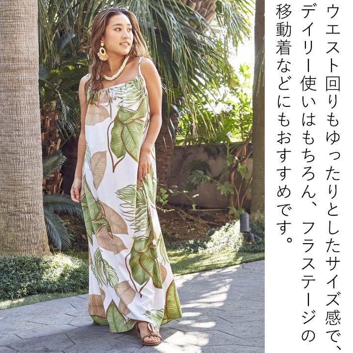 Maunaloa（マウナロア） 即納☆ キャミワンピース [YCO-4102-6116